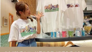 さかがみ家カフェ　予約　当日入店　グッズ　人気　Tシャツ