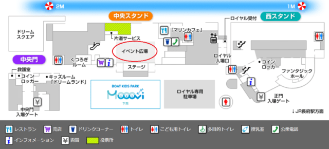 さかがみ家　ボートレース下関　場所　駐車場　アクセス方法