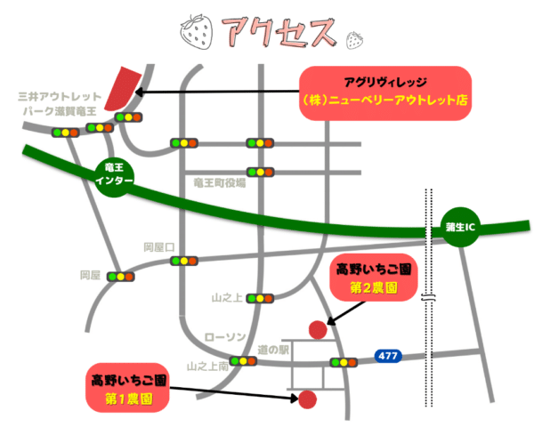 犬と行ける　いちご狩り　関西　2023　おすすめ　ペット可　料金　いつまで