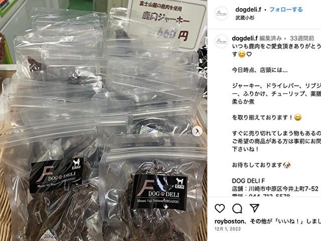 DOG＆GOLF　2023　場所　アクセス　駐車場
