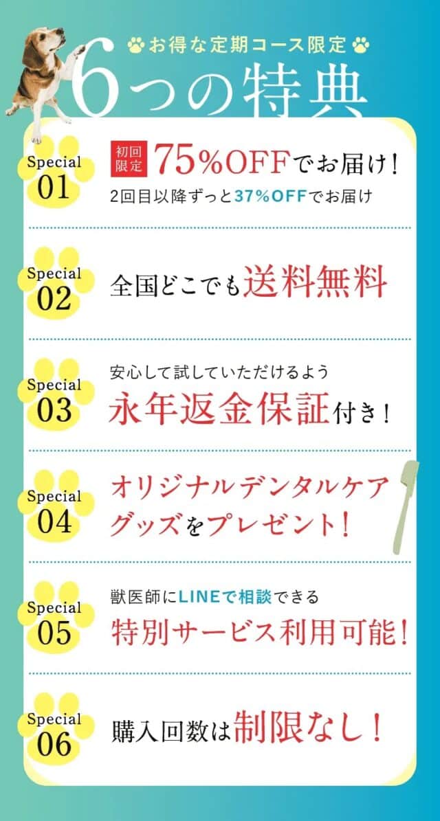 ブレスワン　口コミ　評判　効果　安全性