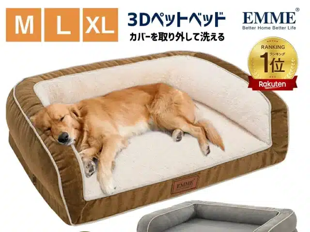 犬　あったか　ベッド　おすすめ　洗える　ドーム